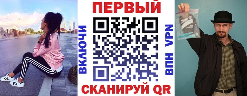 kraken онион  купить закладку  Красногорск  АМФЕТАМИН Розовый 
