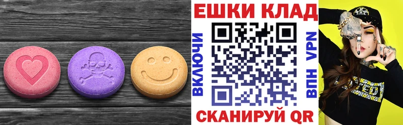даркнет сайт Красногорск ЭКСТАЗИ 250 мг