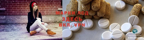 меф Алексеевка