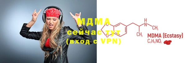 MESCALINE Алзамай