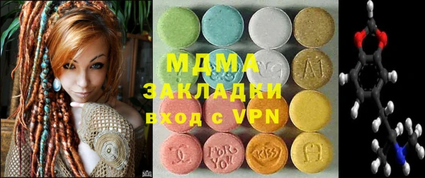 MESCALINE Алзамай