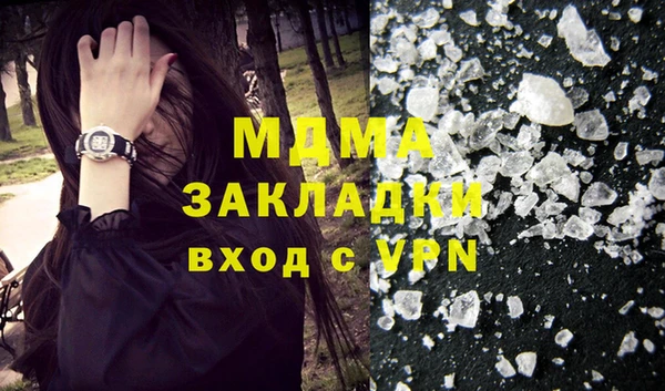 MESCALINE Алзамай