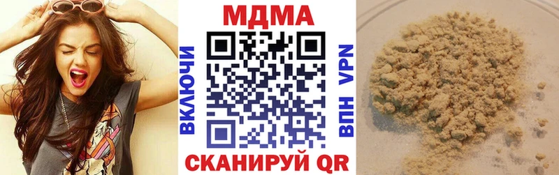 ОМГ ОМГ рабочий сайт  Красногорск  MDMA молли 