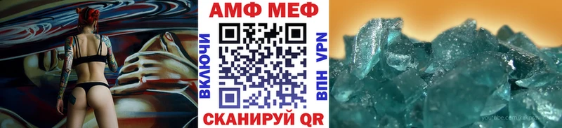 МЕТАМФЕТАМИН мет  купить наркоту  Красногорск 