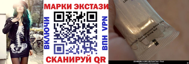 Марки NBOMe 1,5мг  продажа наркотиков  Красногорск 